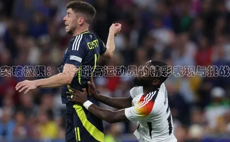 意昂体育平台APP