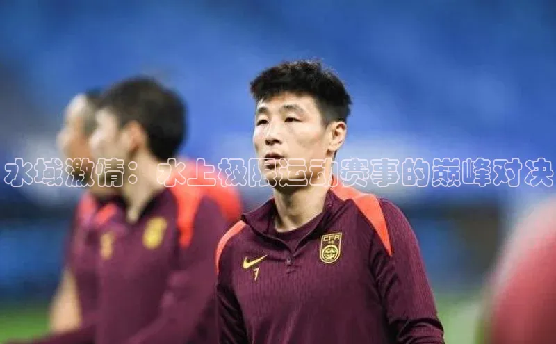 意昂体育app网页版登录入口