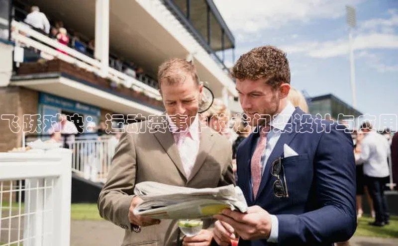 意昂体育官网登录