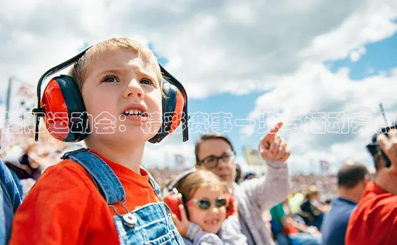 意昂体育官网登录