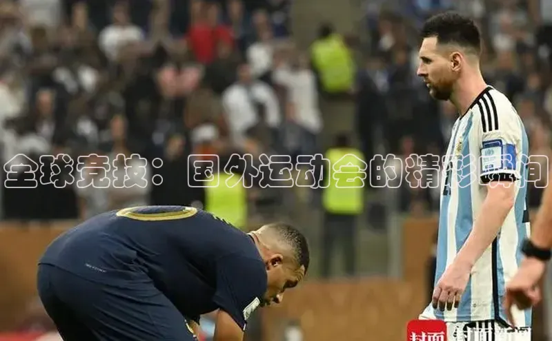 意昂体育平台APP