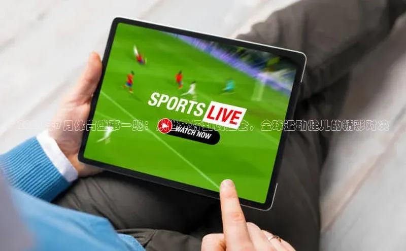 意昂体育官网注册