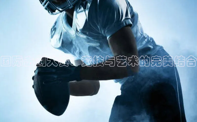 意昂体育app网页版登录入口