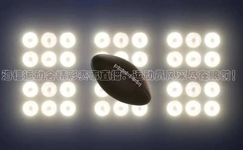 意昂体育app网页版登录入口