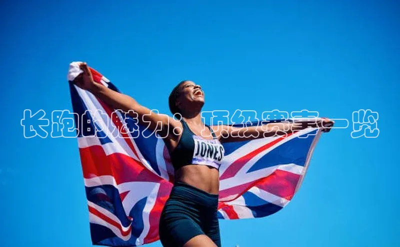 意昂体育平台APP