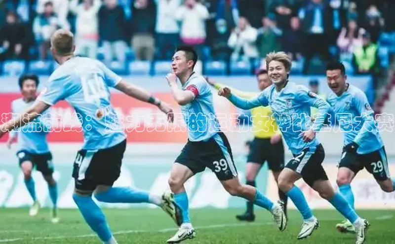 意昂体育官网登录