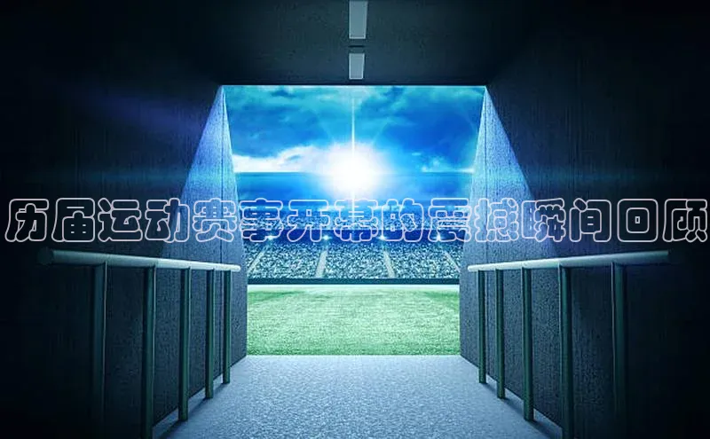 意昂体育招商
