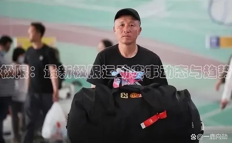 意昂平台注册入口